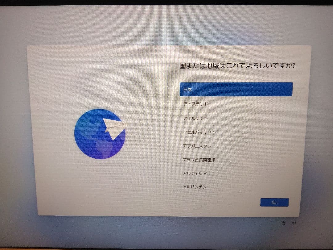 Lenovo ideacentre A340-24ICK デスクトップPC