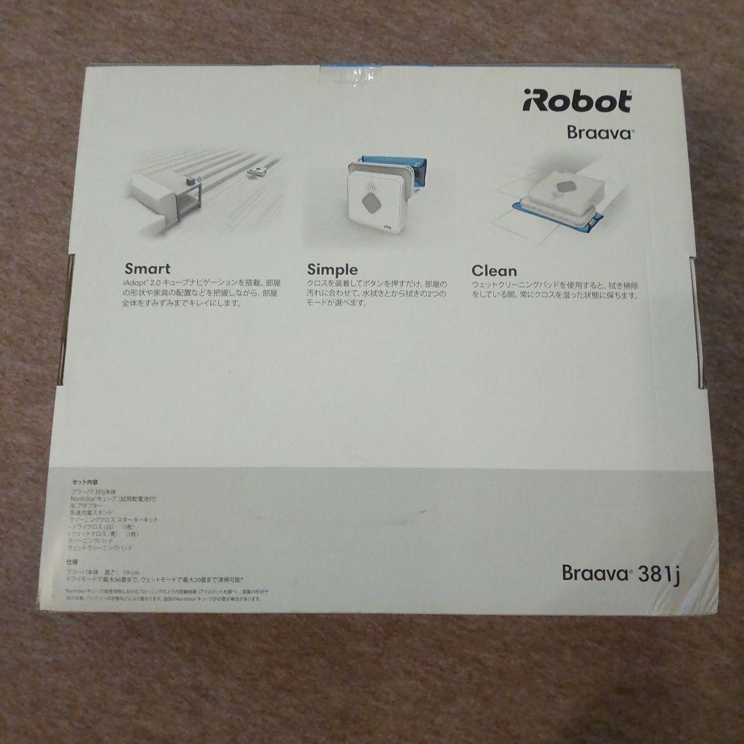 【未使用】iRobot Braava 381j 床拭きロボ　ブラック　※写真追加