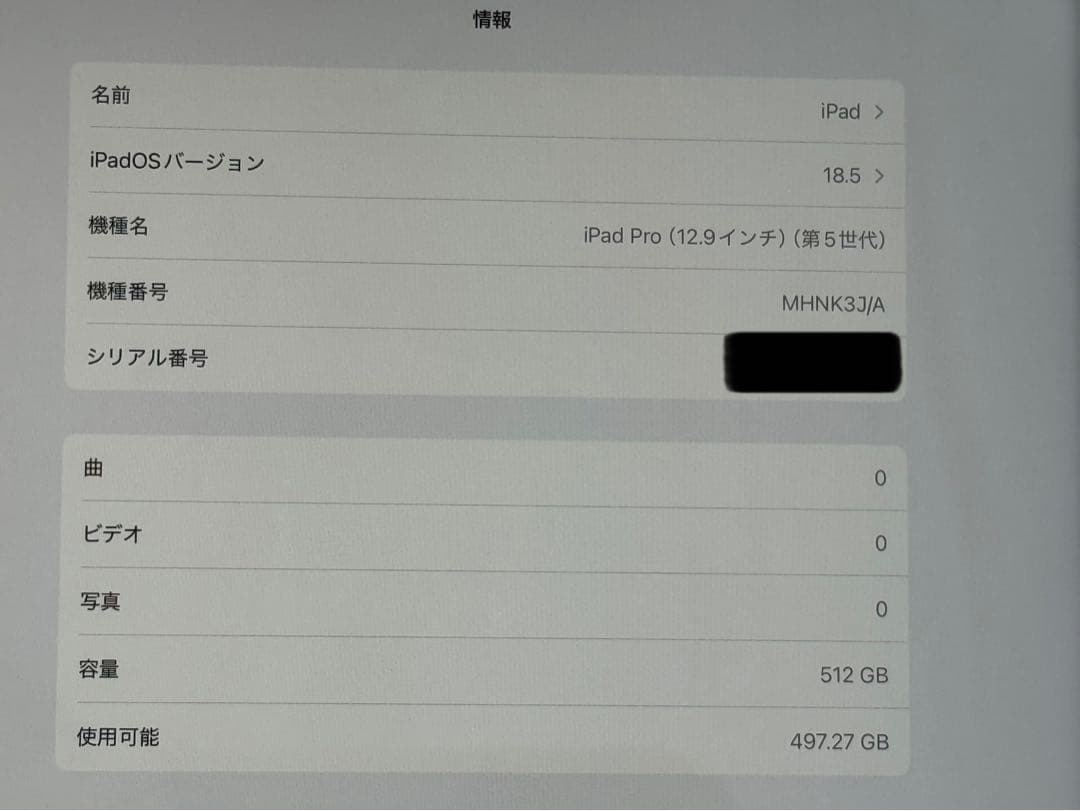 iPad Pro 第5世代・マジックキーボード・アップルペンシル　セット