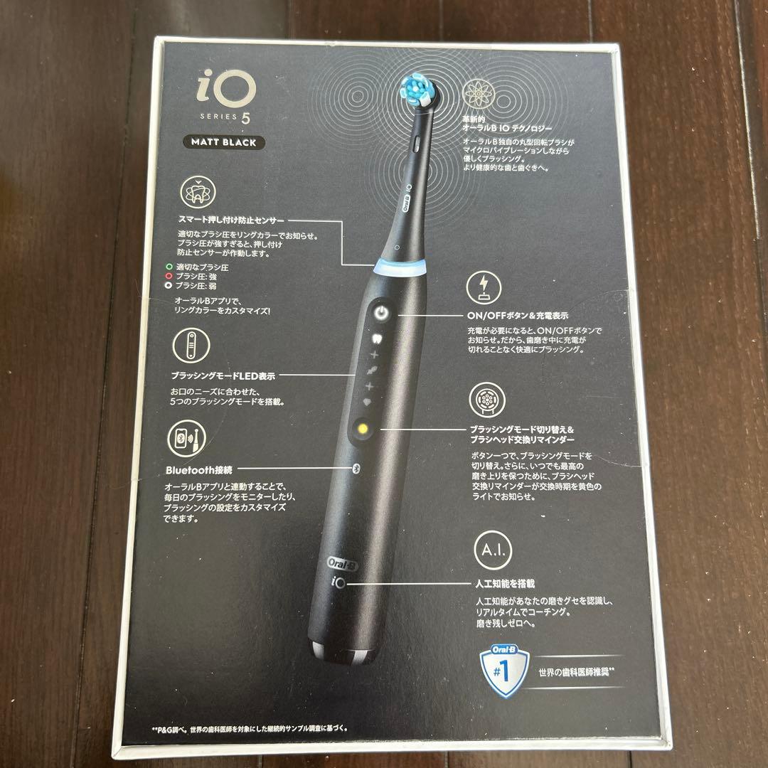 電動歯ブラシ BRAun oral-B io series5