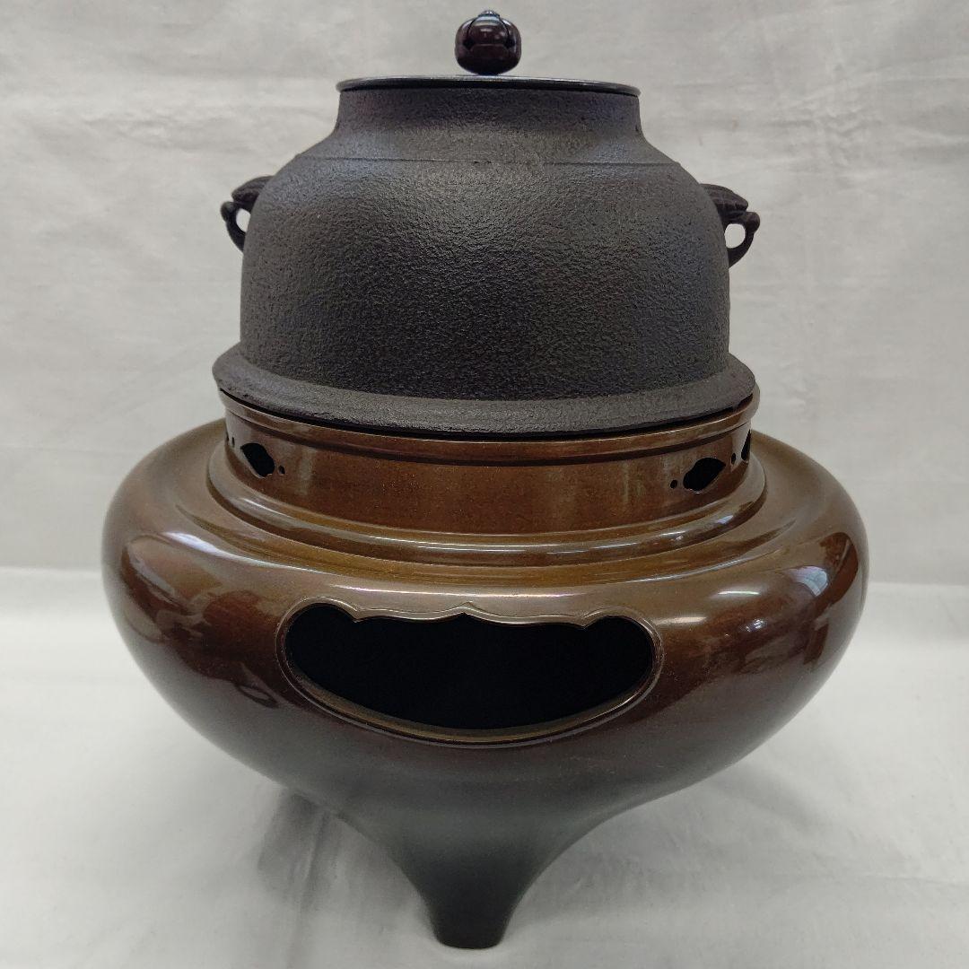 宣徳 朝鮮 風炉 釜 セット 菊地 政光 茶道具