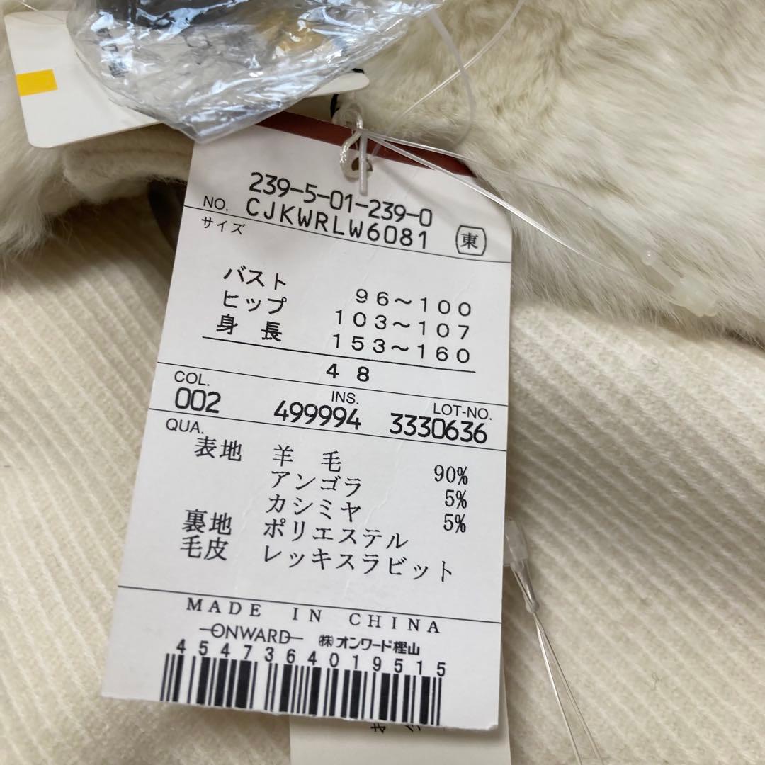 Green(プロフ必読) 　自由区♡新品タグ付き　羊毛　カシミア　アンゴラ