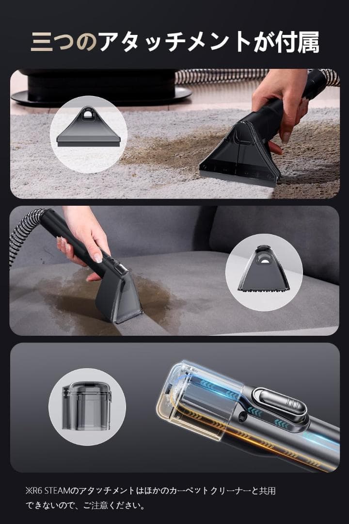 【100℃蒸気噴射×18000Pa超強吸引力】 Yadea R6 Steam