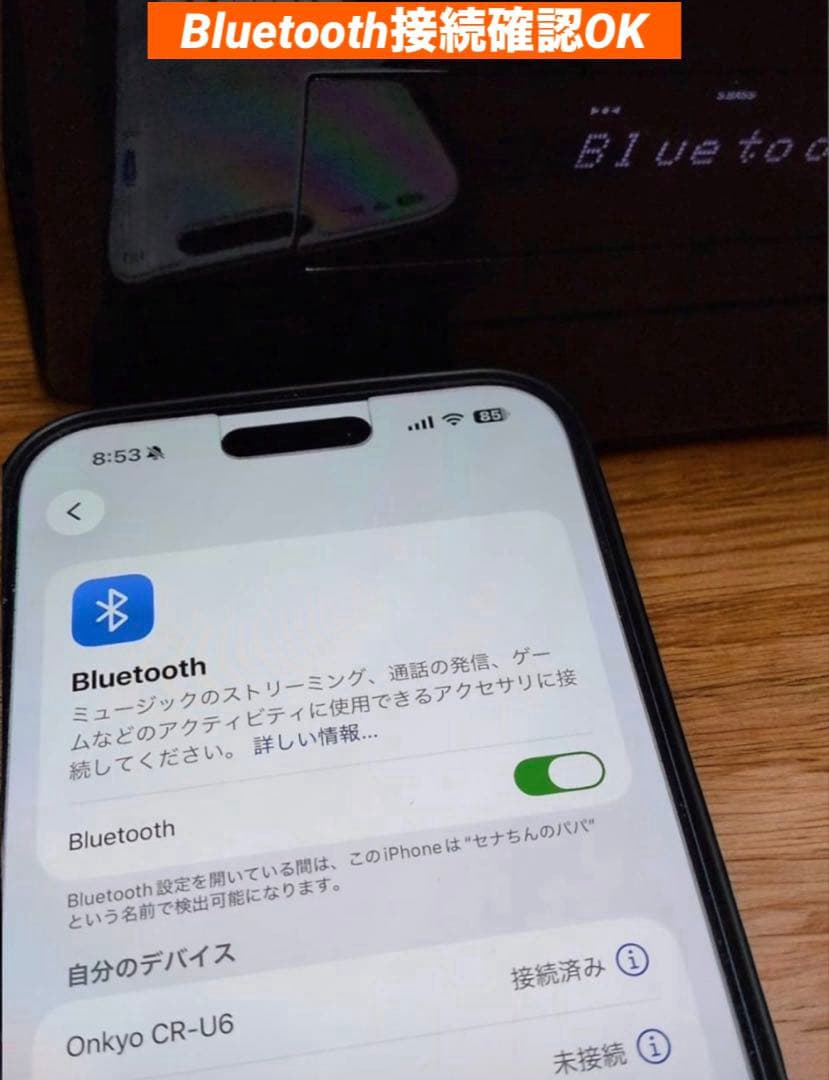 ONKYO CR-U6 CDレシーバーシステム Bluetooth USB対応