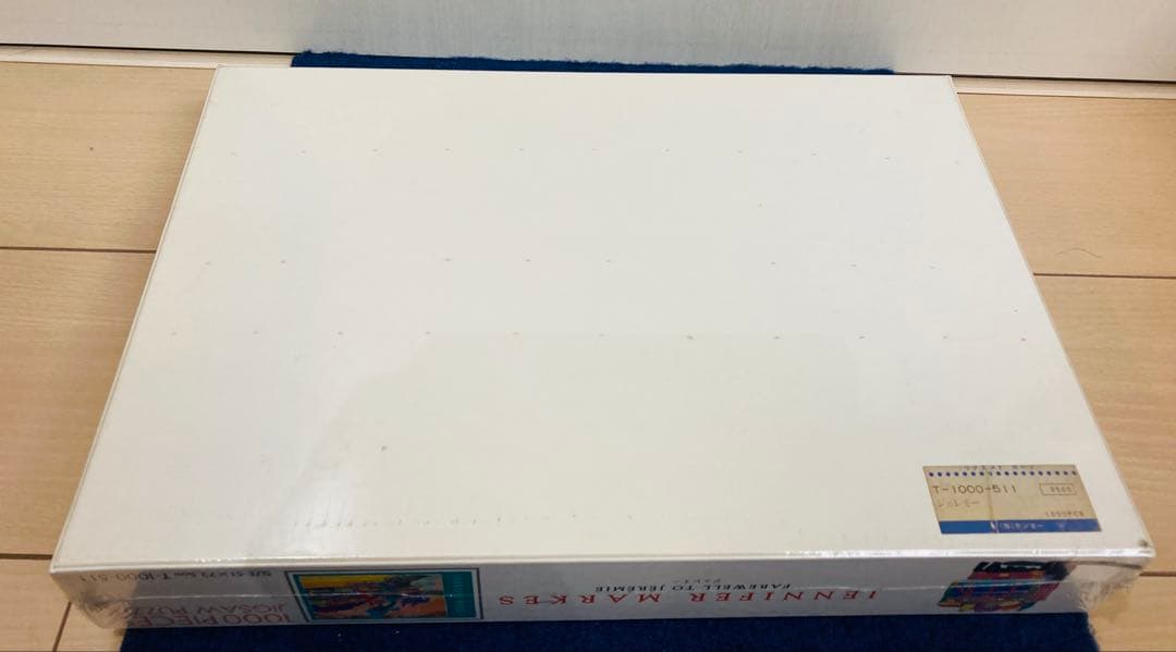【新品未開封】ジェレミー　ジグソーパズル　ジェニファー・マークス　1000ピース