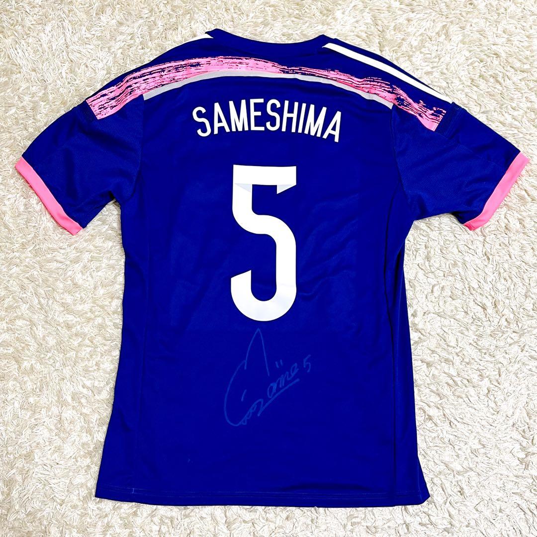 adidas 鮫島彩 サイン入り ユニフォーム 日本代表 なでしこジャパン 5