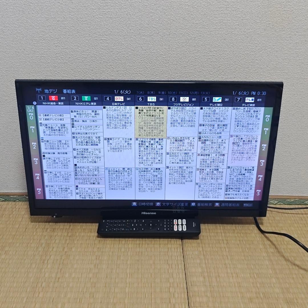 Hisense 24型 スマートテレビ ネット動画️⭕️地上波など✨2021年製
