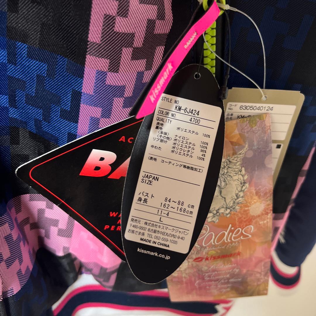 新品　kissmark 高機能　防水　ボードウェア　キスマーク　スキーウェア　Ｌ