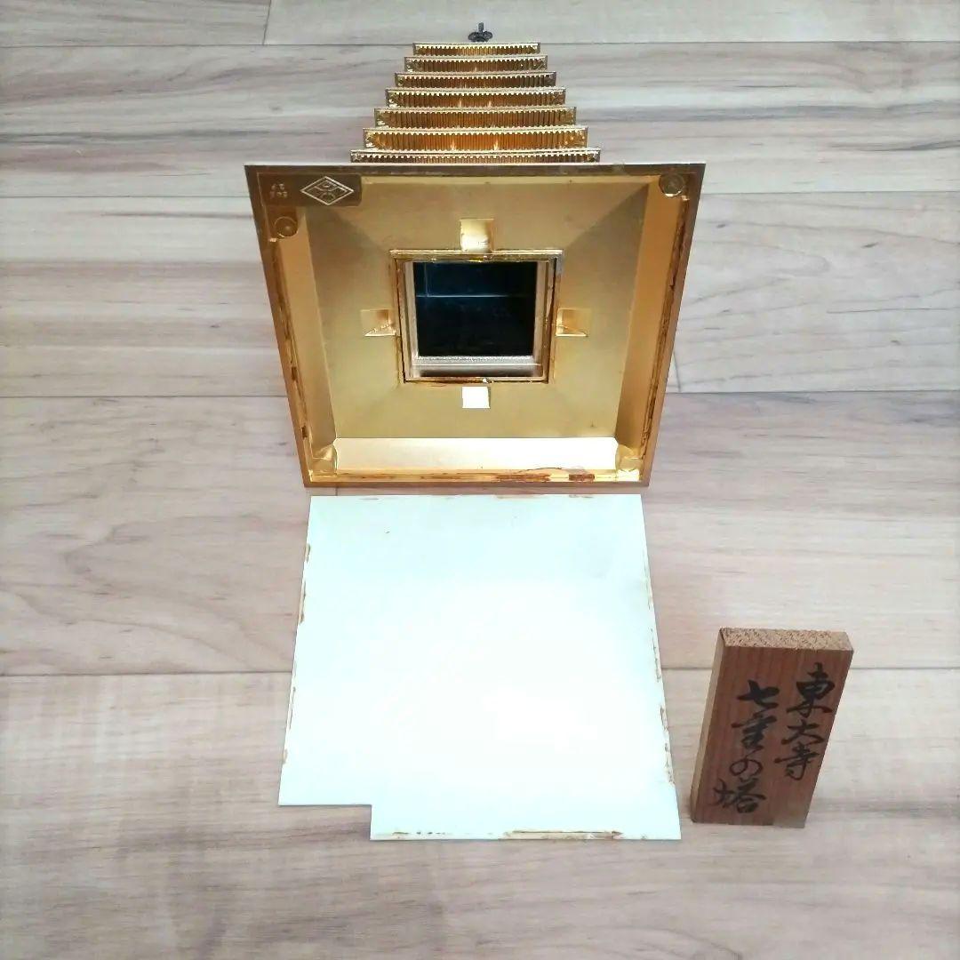 東大寺　七重の塔　骨董品　レトロ