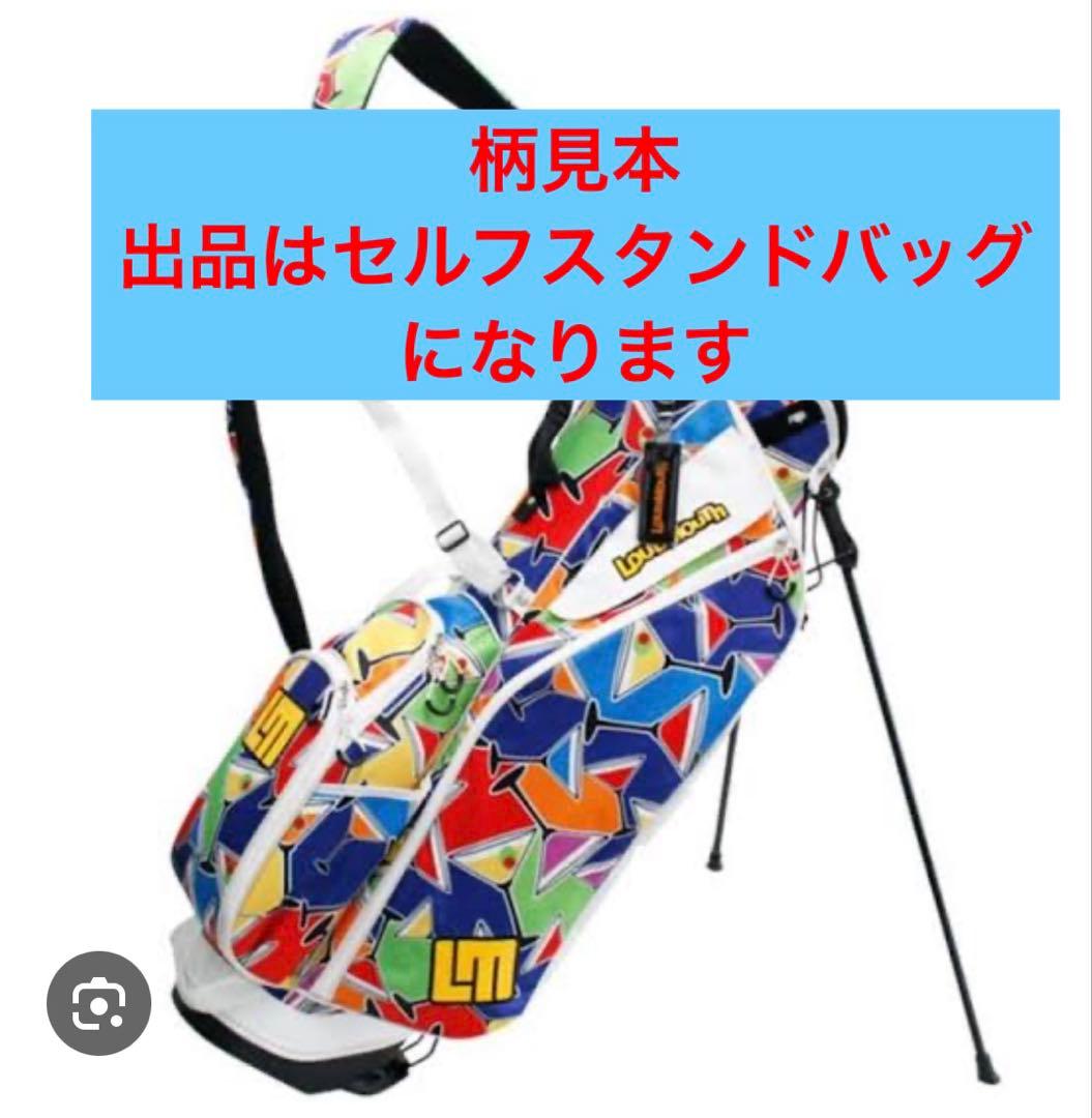 ri-n　ラウドマウス カクテルパーティ