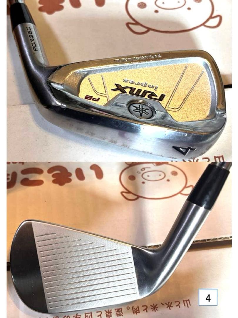 YAMAHAアイアンセット及びウェッジ9本セット　中古品