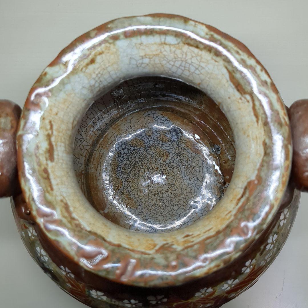 犬山焼　耳付　草花文　花瓶　飾り壺　高さ約２４センチ　ビンテージ