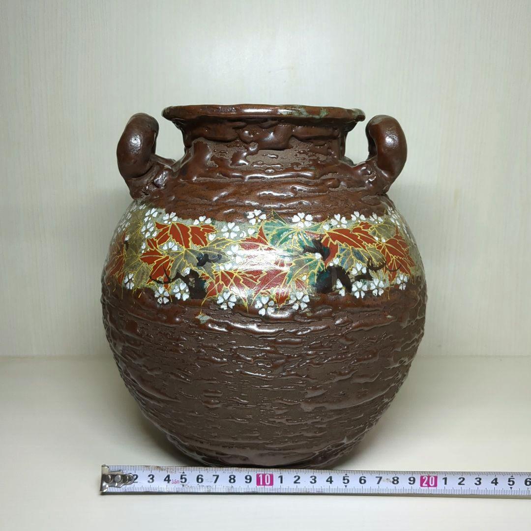 犬山焼　耳付　草花文　花瓶　飾り壺　高さ約２４センチ　ビンテージ