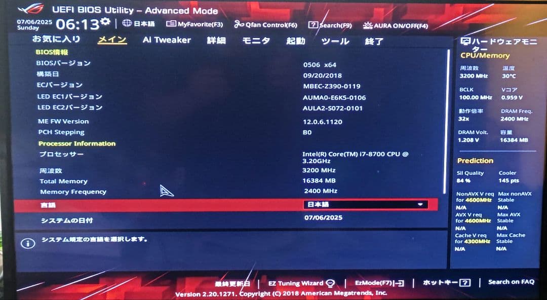 マザーボード STRIX Z390-F GAMING