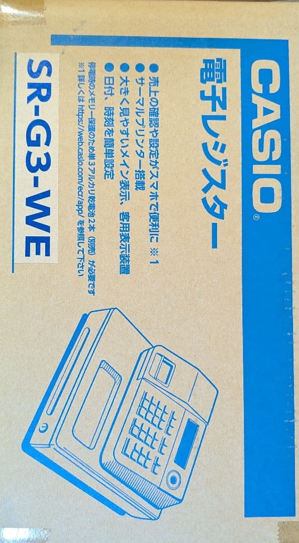 CASIO 　レジスター SR-G3-EX WE Bluetooth対応