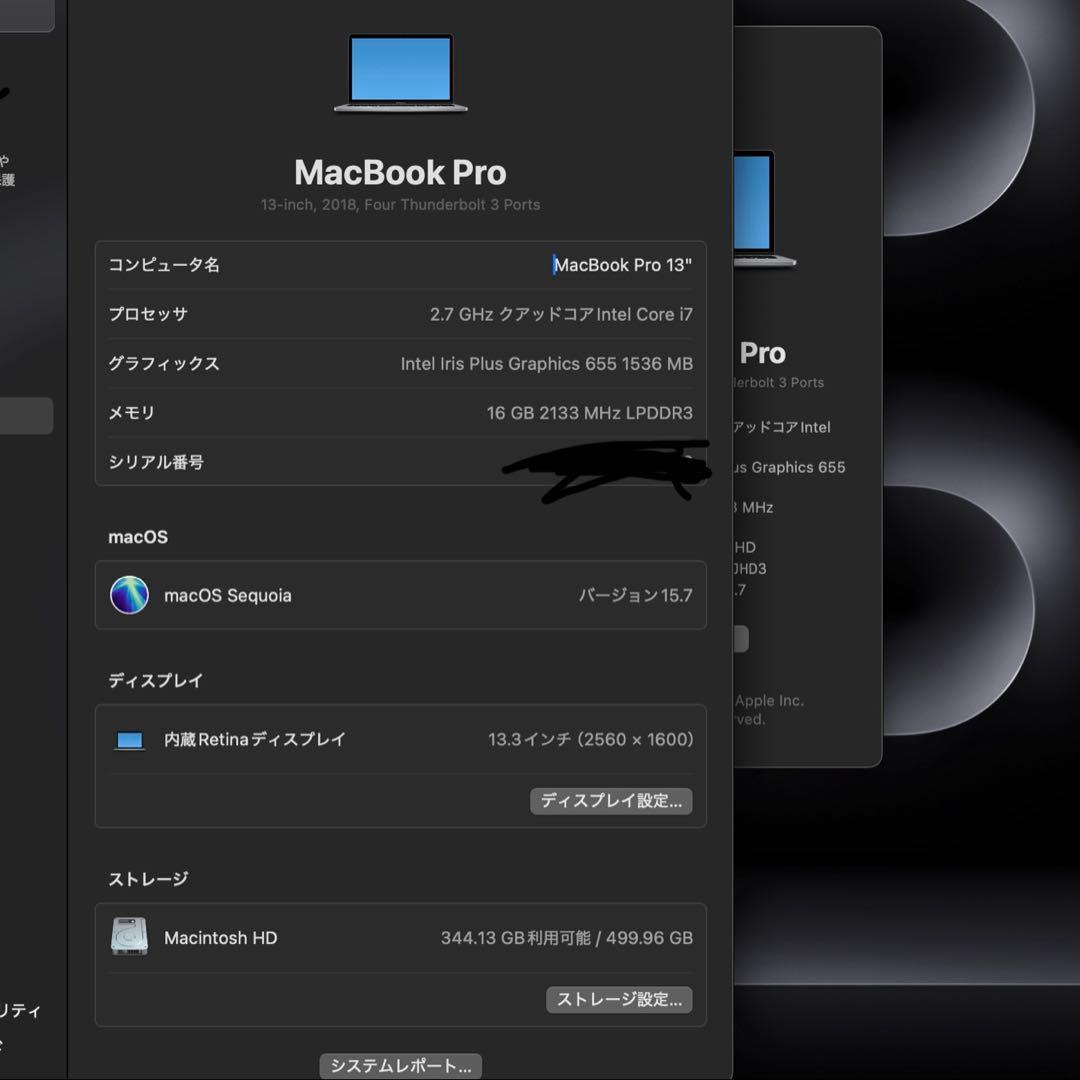 macbookpro 2018 13インチ メモリ 16GB 512GB