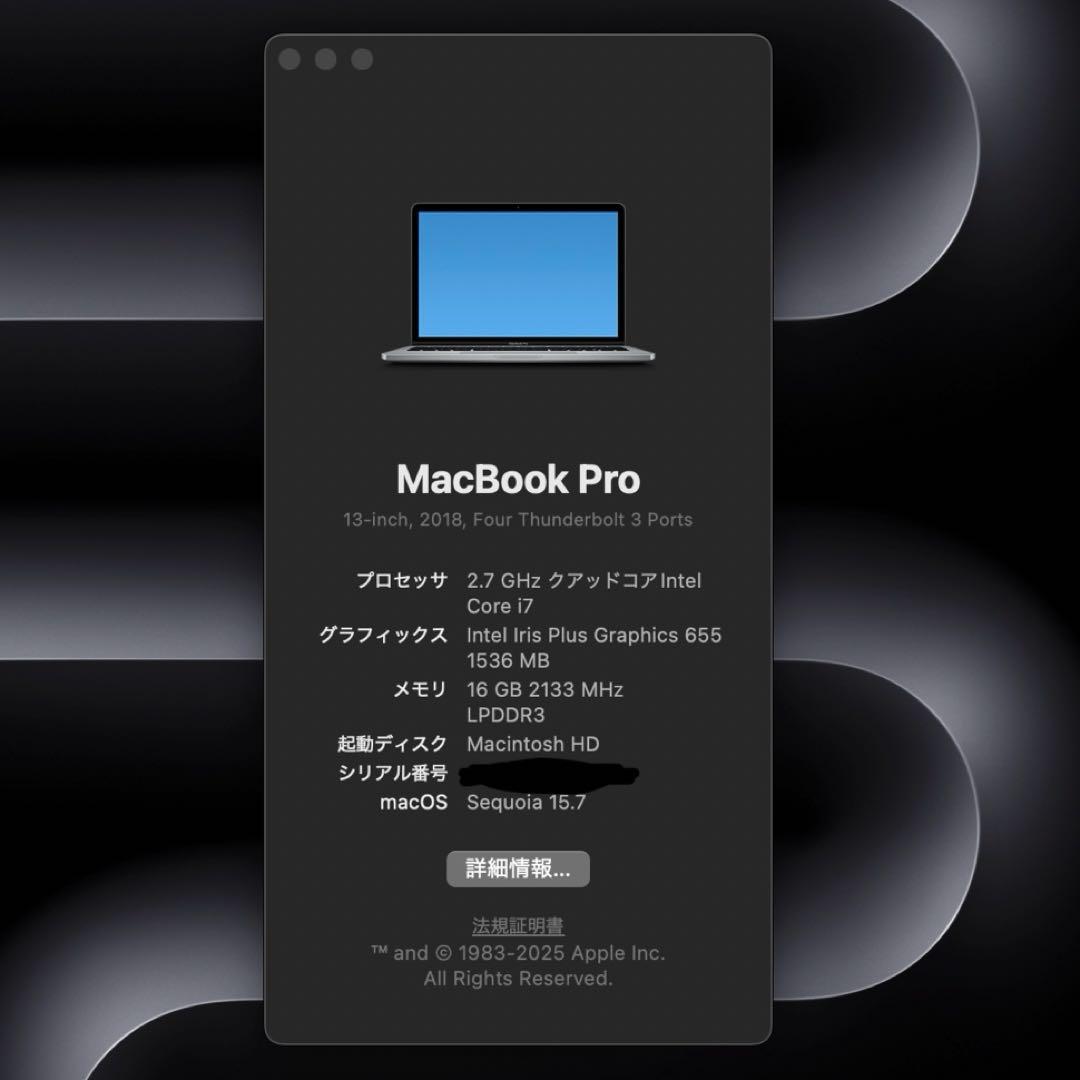 macbookpro 2018 13インチ メモリ 16GB 512GB