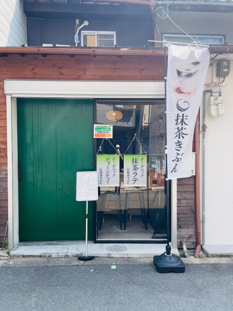 【5缶セット】京都和束町産のオーガニック抹茶缶（シングルオリジン）