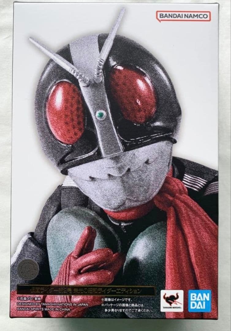 真骨彫製法 仮面ライダー新2号 栄光の昭和ライダーエディション