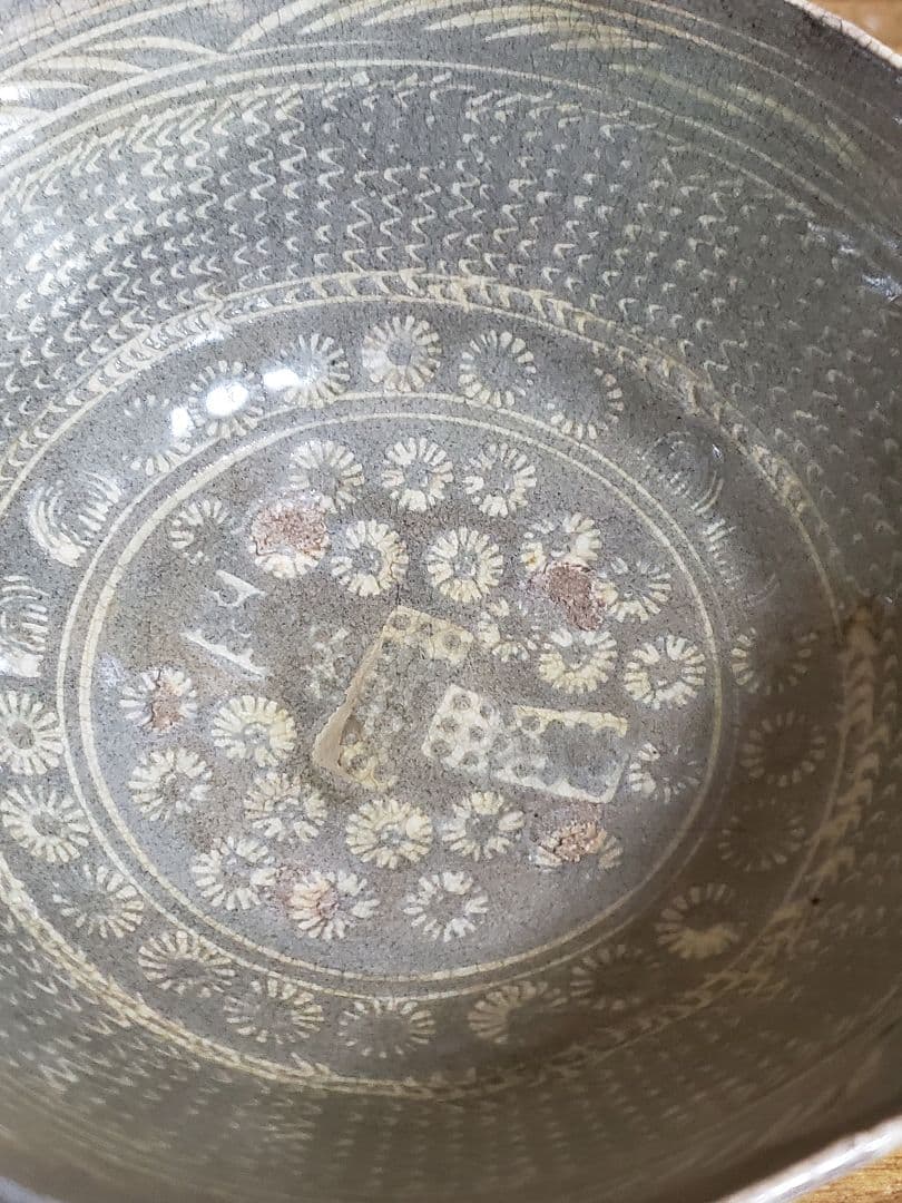 茶道具　李朝、三島茶碗　時代物　骨董品、美術品