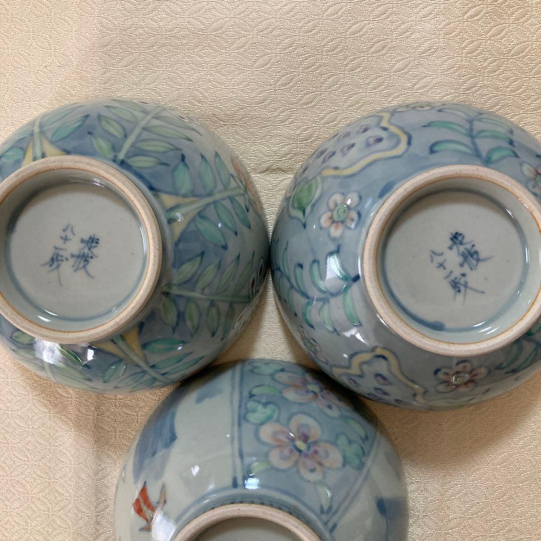 五代　佐藤走波　染錦　絵変わり　飯碗揃