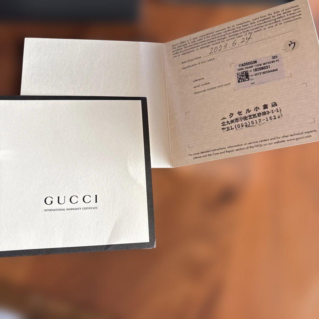 GUCCI シェル盤　腕時計＊