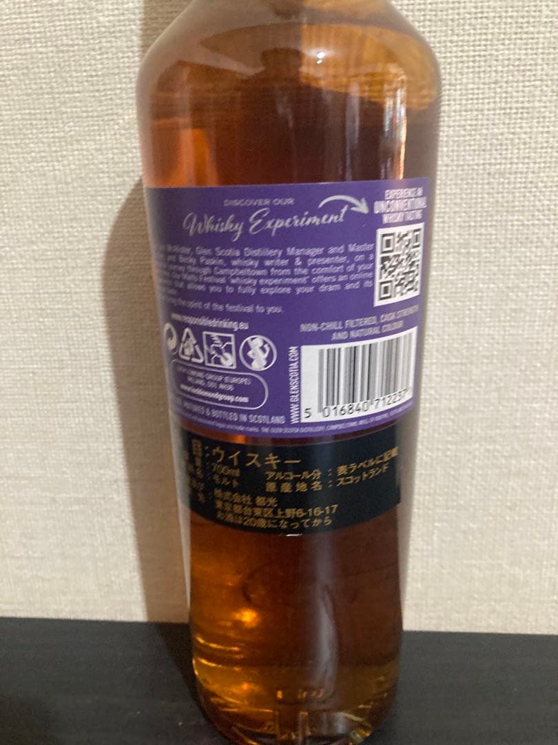 こ*じ様 グレンスコシア11年 キャンベルタウン・フェスティバル EDITION