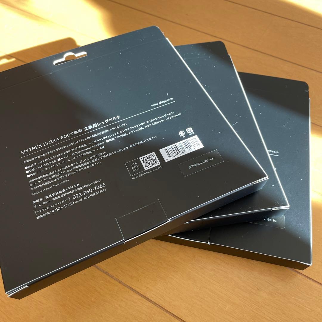 【新品未開封】MYTREX ELEXA FOOT