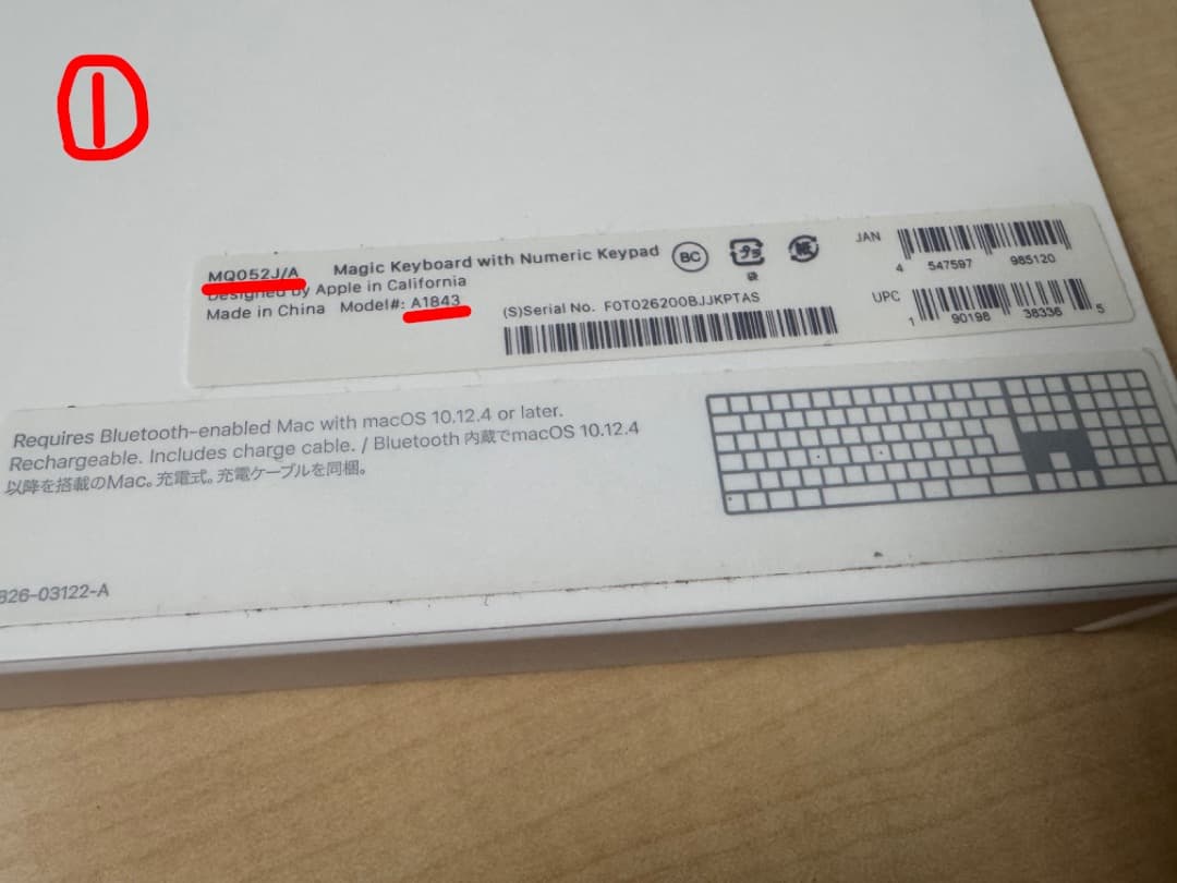 Mac mini M2 A2686 CTO 16GB 1TB 新品キーボード付