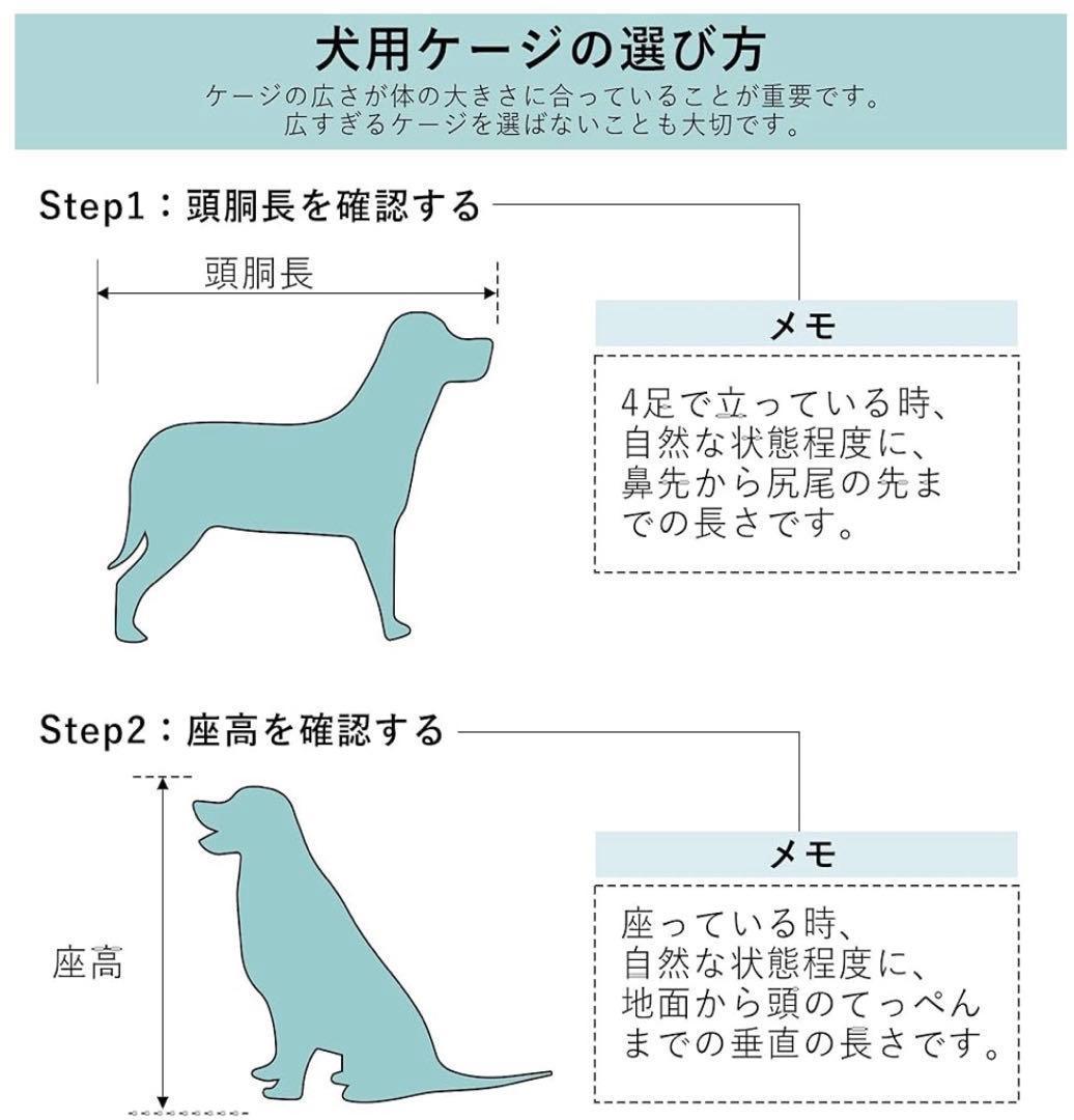 ★引き取り限定★札幌市★木製 犬用ケージ 中型犬