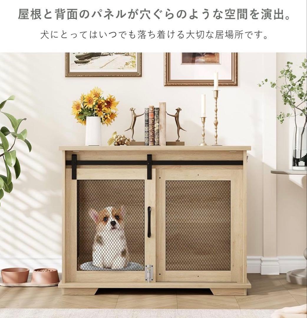 ★引き取り限定★札幌市★木製 犬用ケージ 中型犬