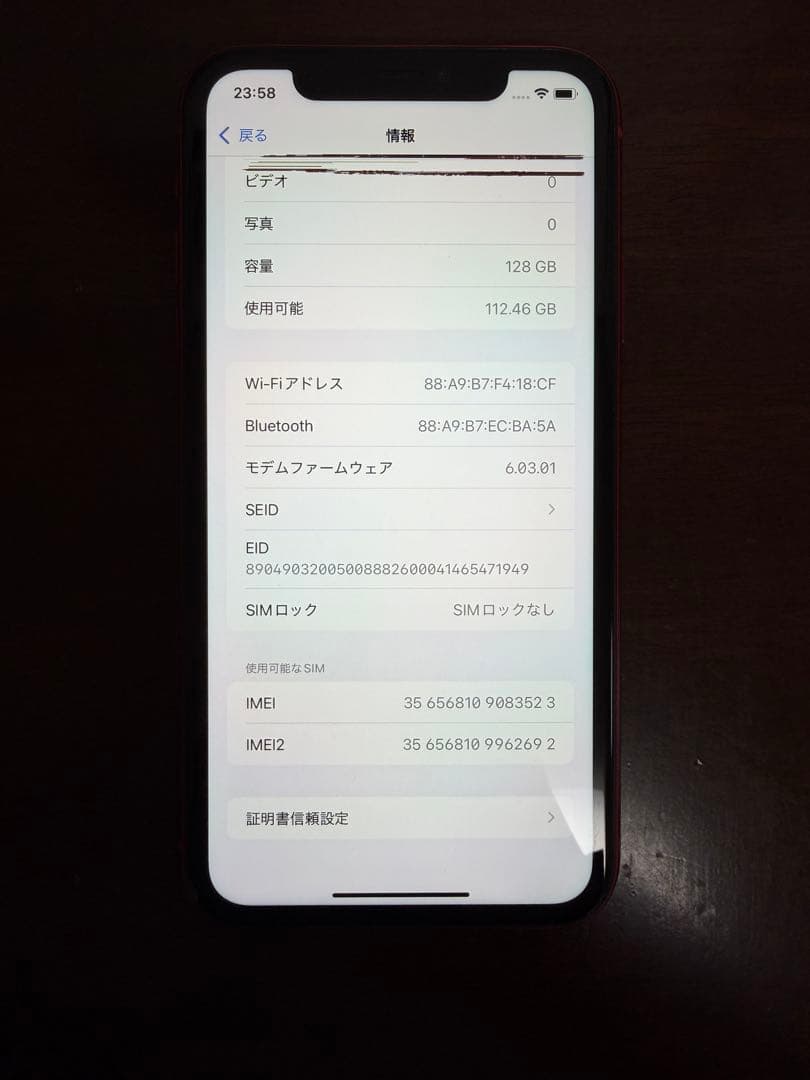 Apple iPhone 11 (PRODUCT RED) 本体　ジャンク