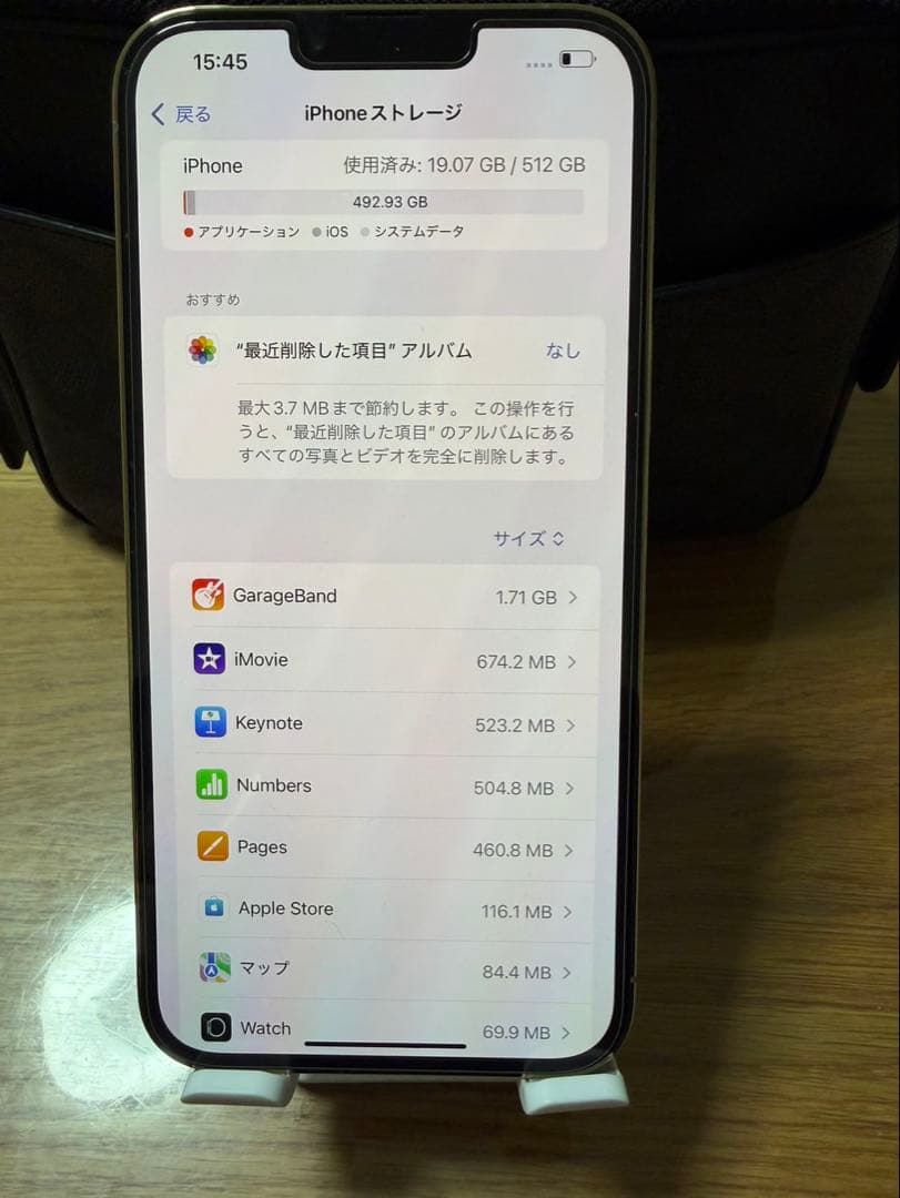 【美品】iPhone13 Pro Max 512GB ゴールド SIMフリー