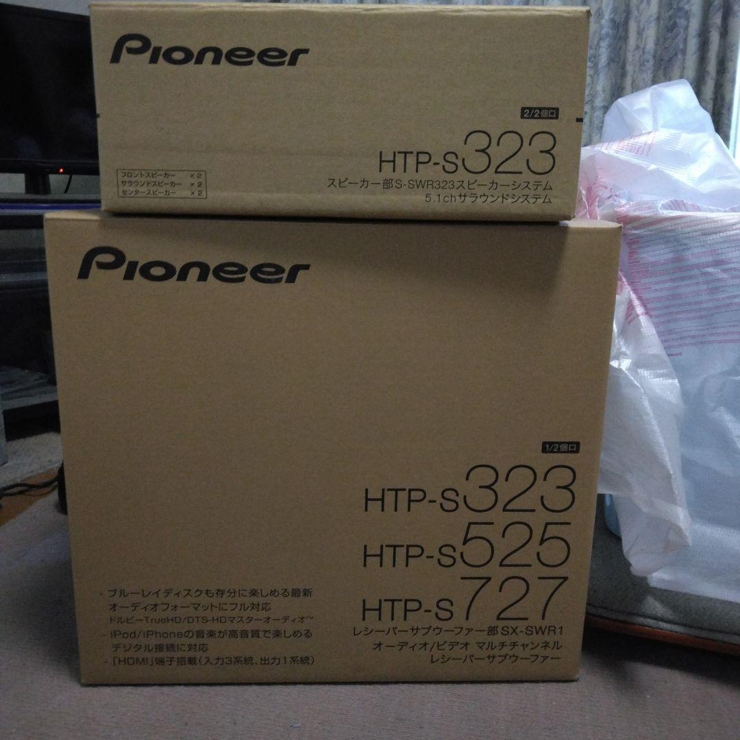 Pioneer HTP-S323(ジャンク品)