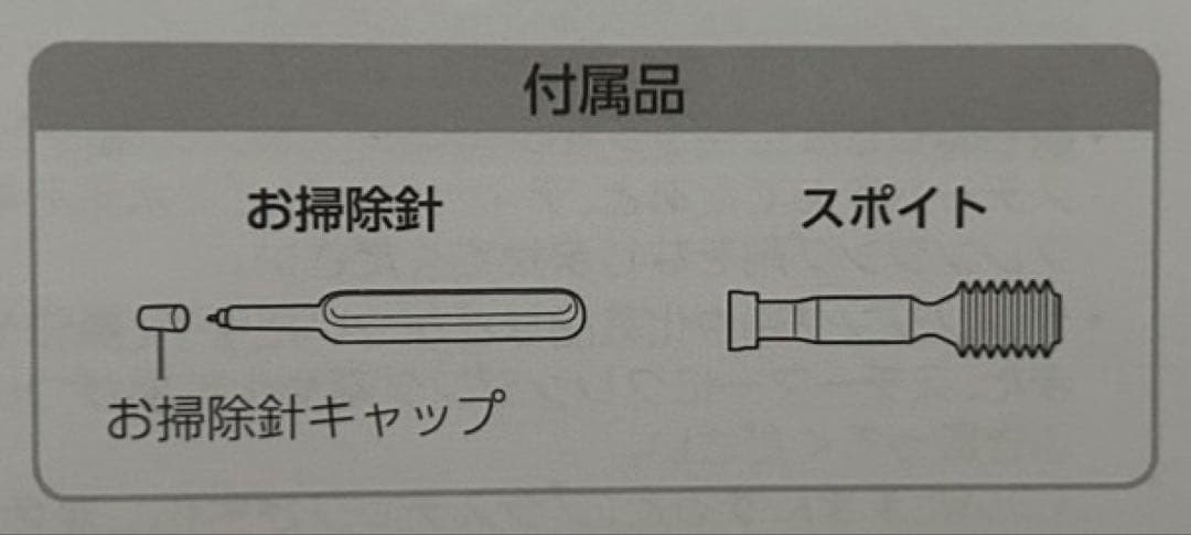 パナソニック スチーマーナノケア EH-SA0B 温冷・化粧水ミストタイプ