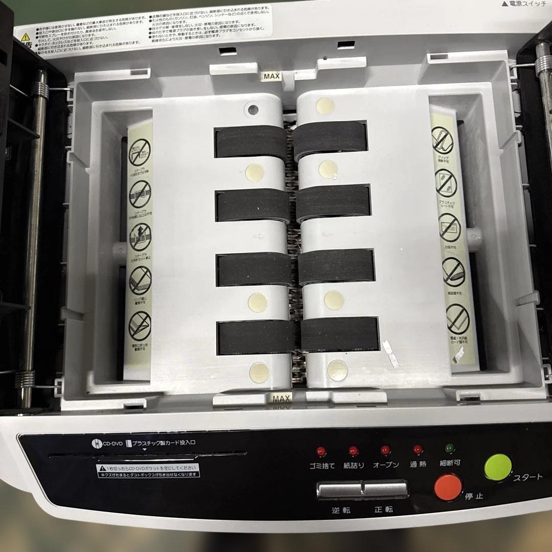 アイリスオーヤマ　シュレッダー　AFS150HC