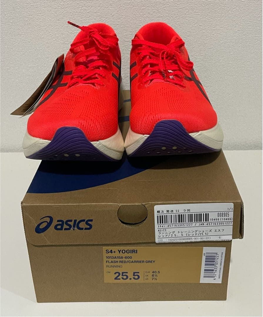 スパイク・シューズ ASICS-S4+YOGIRI