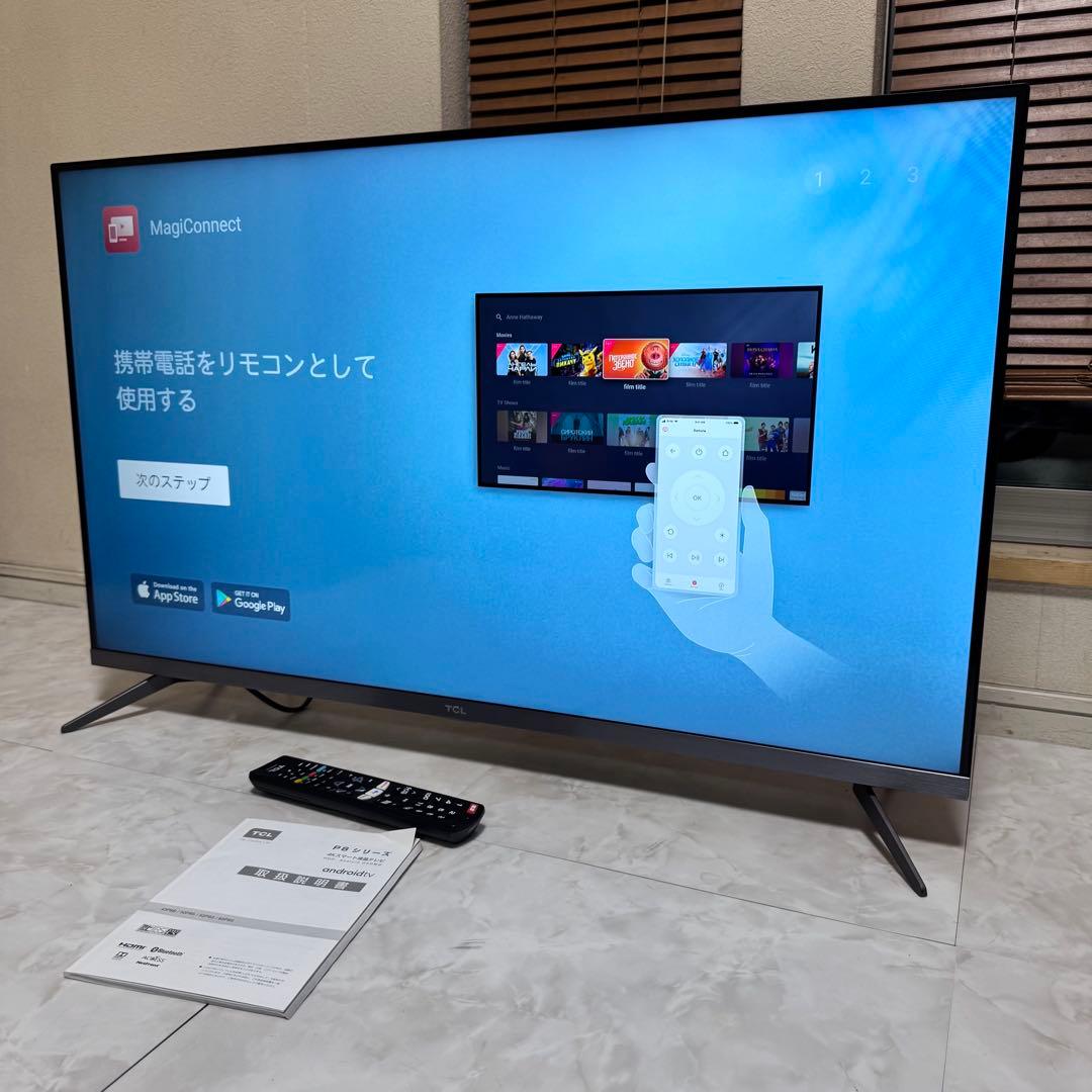 美品 TCL 43V型液晶テレビ Android搭載 スマートテレビ2020年製