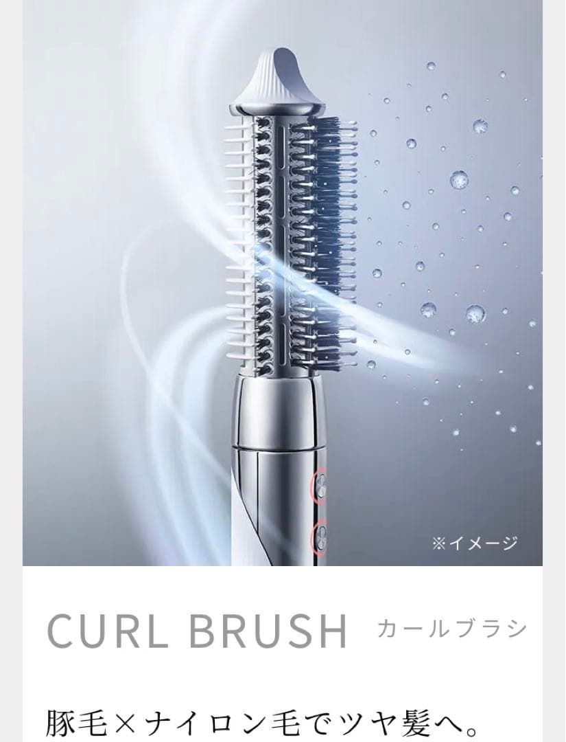 リファ ビューテックリセッター ホワイト 白 新品 ドライヤー ヘアケア