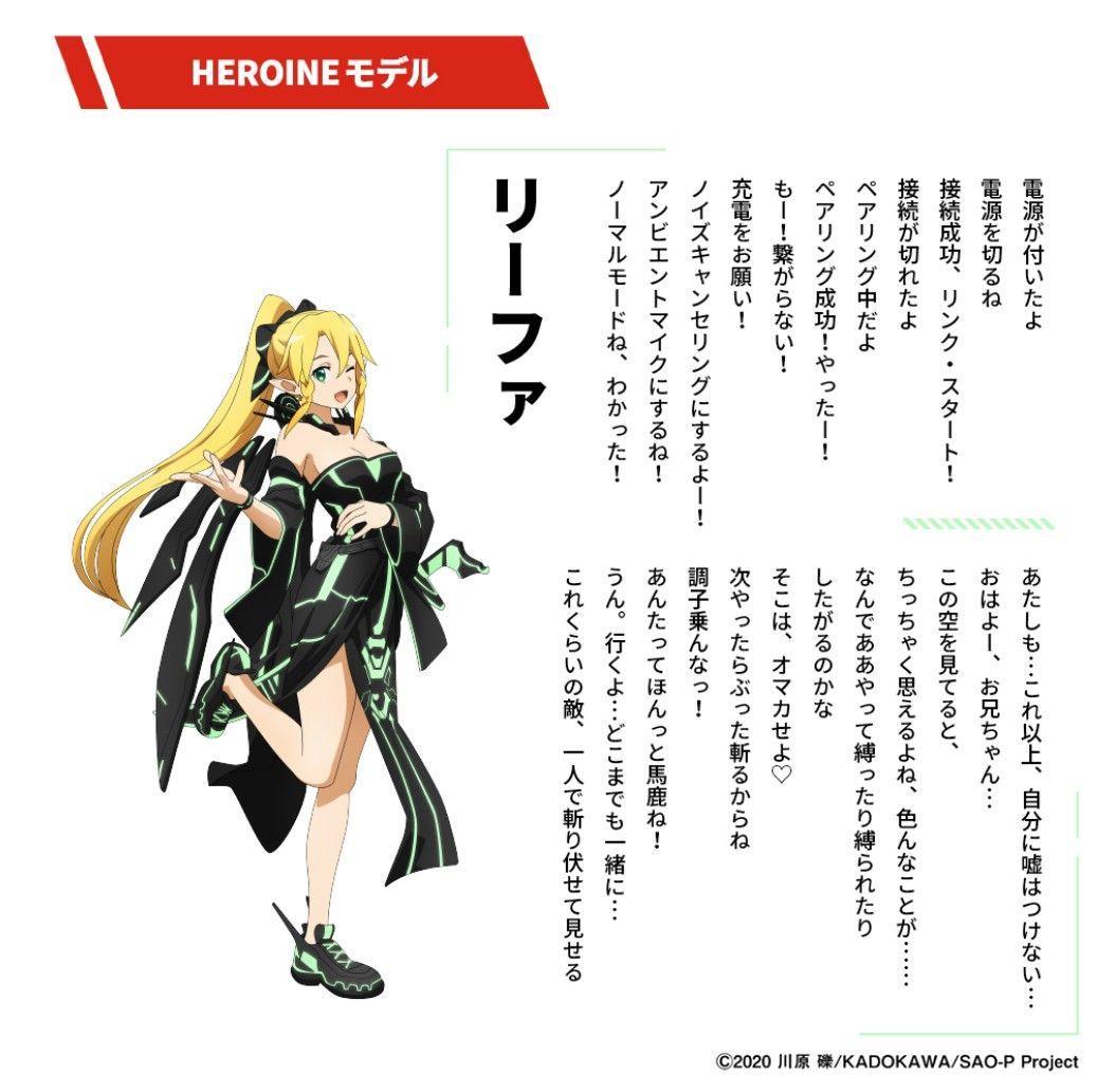 AVIOT ソードアート・オンライン ワイヤレスイヤホン TE-D01V-SOW