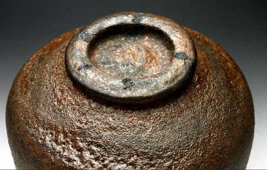 杉本貞光 最上位作 禿黒茶碗 寺垣内窯