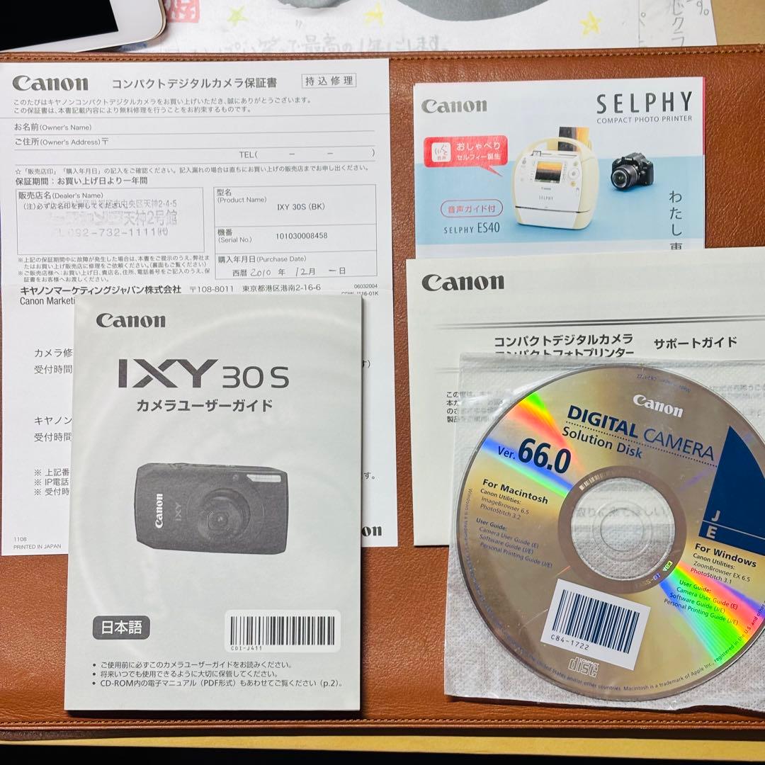 開封のみほぼ未使用　極美品！Canon IXY30S(BK)デジタルカメラ