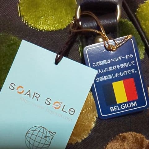 (新品) がま口バッグ SOAR SOLE