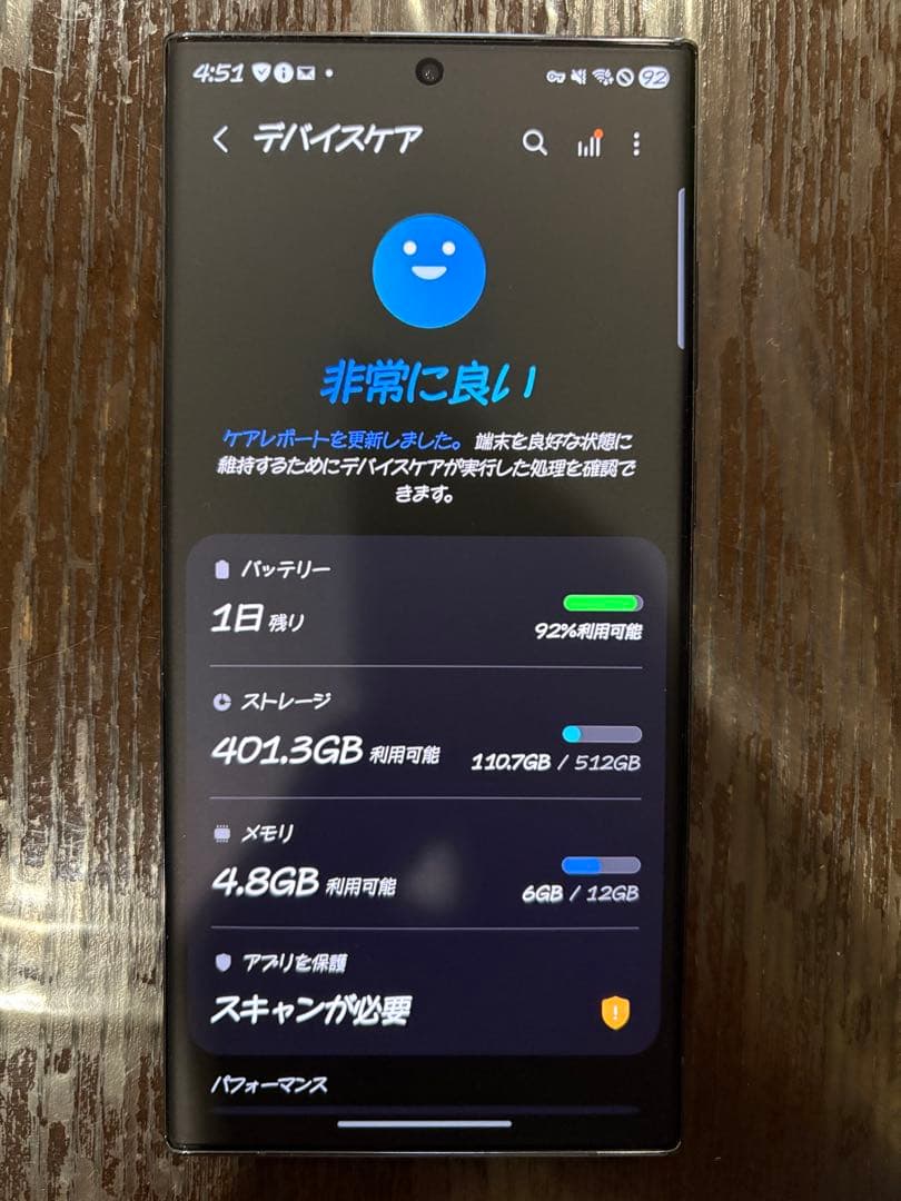 Samsung Galaxy S23 Ultra グリーン 512G 韓国版