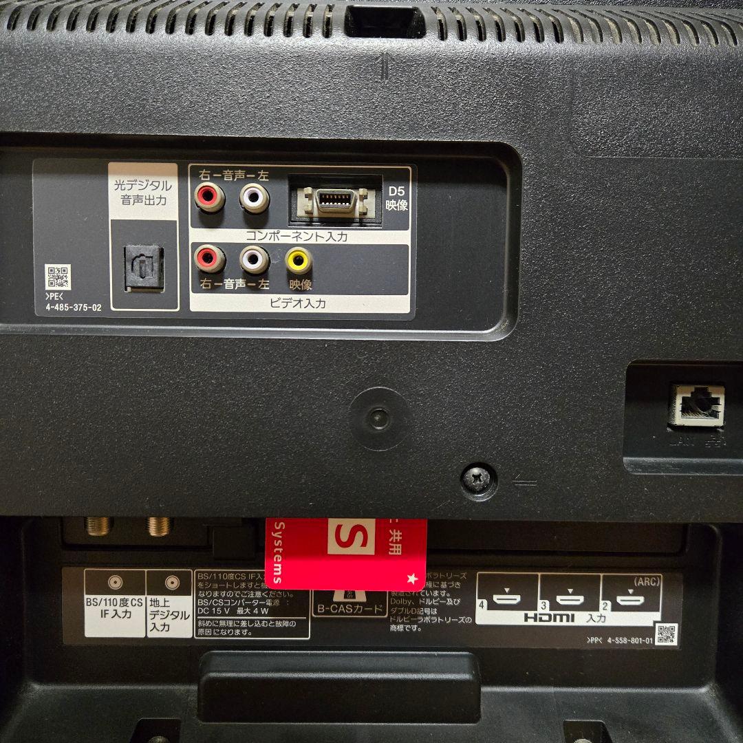 ソニー ブラビア 40V型 液晶テレビ KJ-40W730C