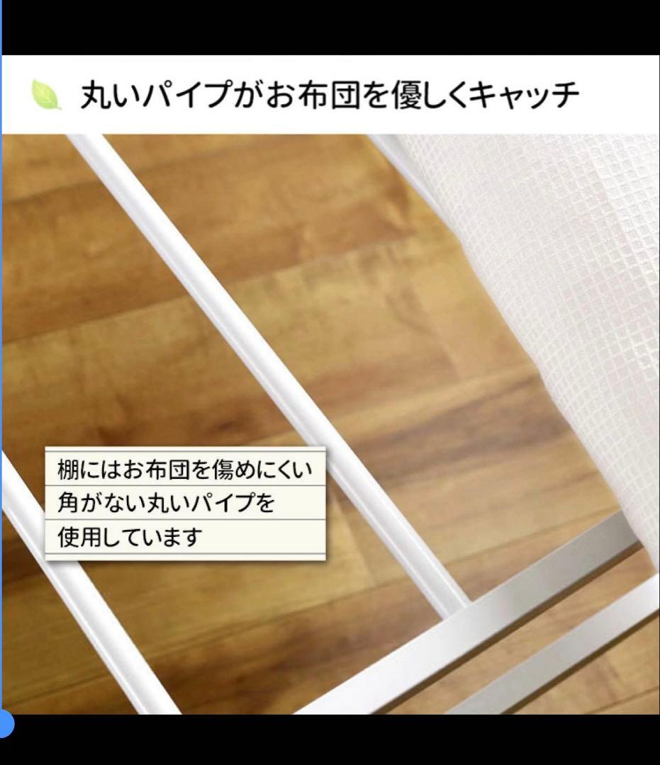 布団収納 ラック２段 ハイタイプ 日本製 燕三条