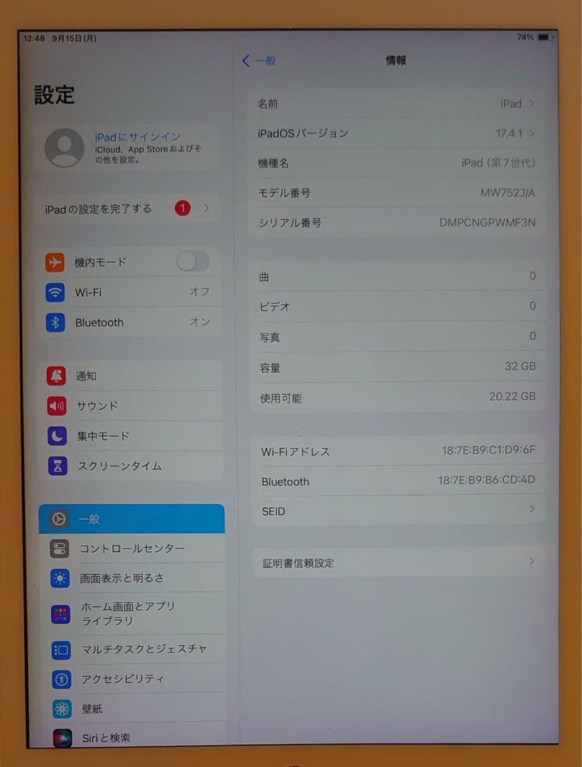 完動品iPad第7世代(A2197)本体32GBシルバー送料込WMF3N