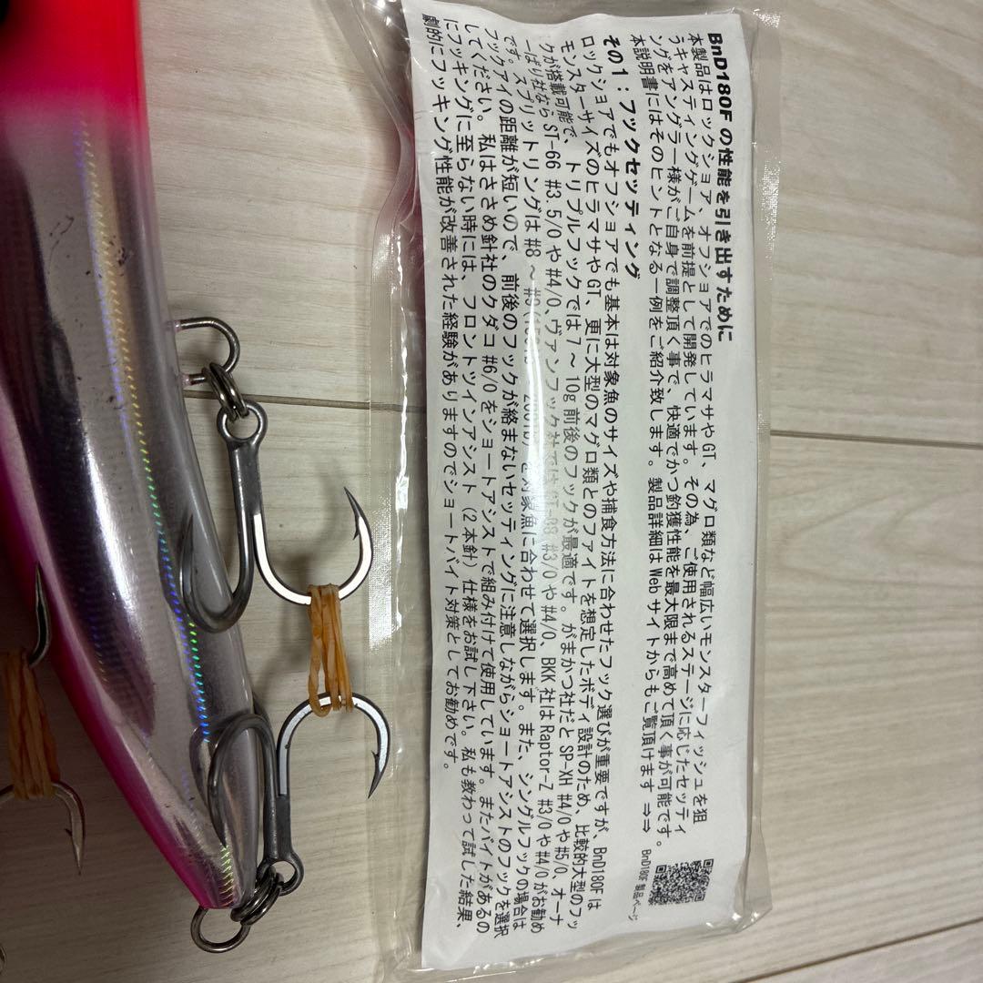 ルアー　グッドベイト　180F 91g