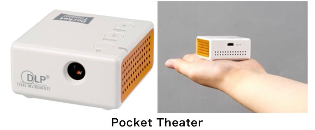 手のひらサイズのプロジェクター「PocketTheater」PT2-1601RS