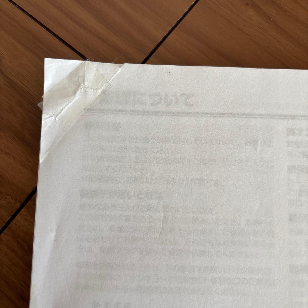 ONKYO CD/MDチューナーアンプ FR-N9NX